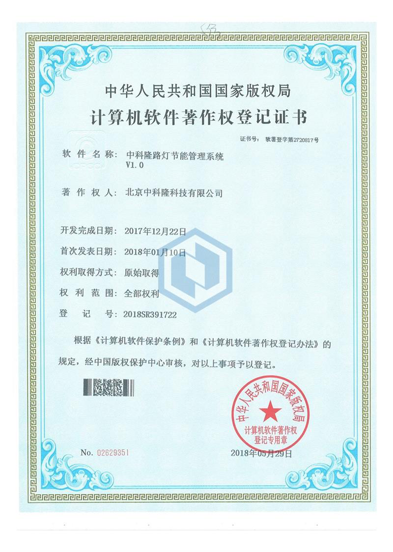 資質(zhì)證書