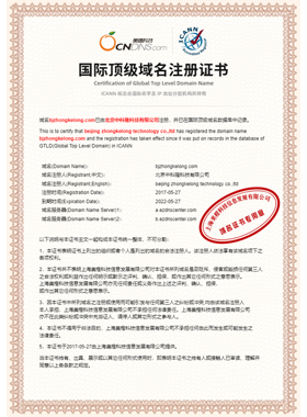 資質(zhì)證書