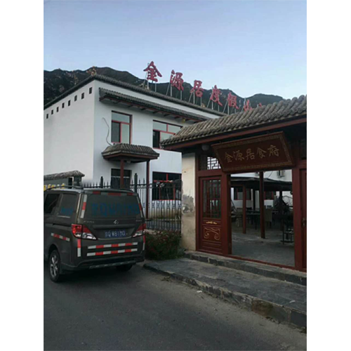 北京金源居度假山莊